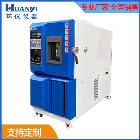 《jg/t 496-2016 铝合金门窗型材粉末静电喷涂涂层技术条件》标准(图1)