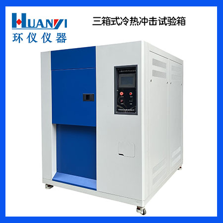 《gb/t 31141-2014 家用和类似用途双稳态电磁阀的通用检测方法》标准(图1)