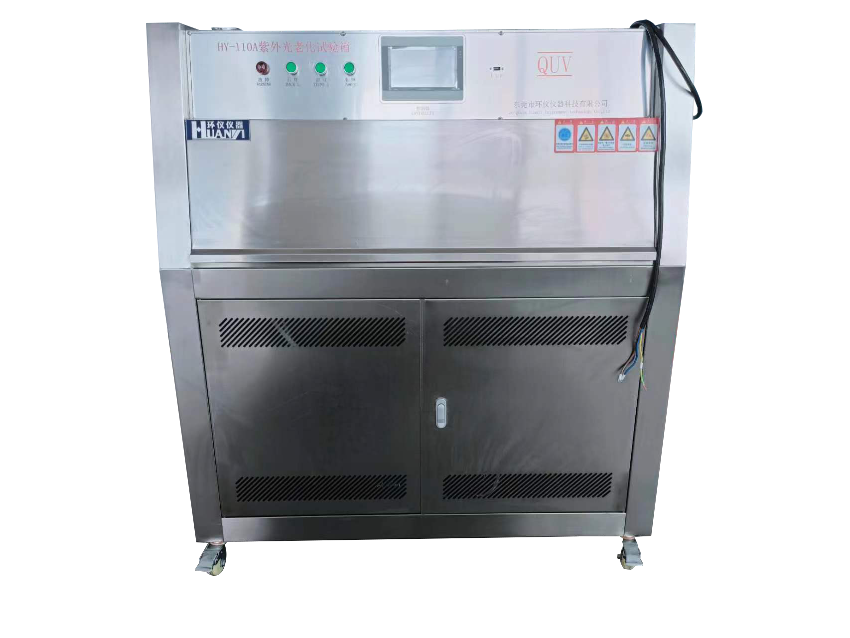 国家标准:ly/t 3033-2018 户外用木材涂料人工老化试验方法