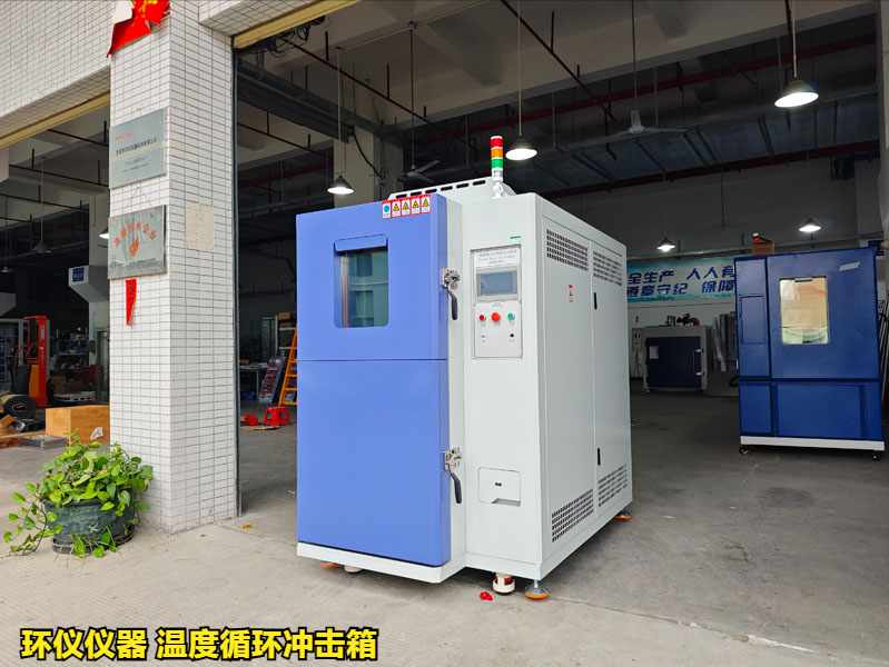 温度循环冲击箱对漆膜的附着力试验研究(图3) 温度循环冲击箱对漆膜的附着力试验研究(图3)